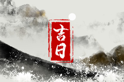 算八字五行,五行字查询,五行遁术修炼方法